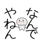 関西弁スタンプ★★（個別スタンプ：36）