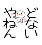 関西弁スタンプ★★（個別スタンプ：37）