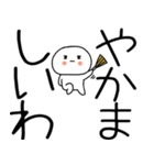 関西弁スタンプ★★（個別スタンプ：38）