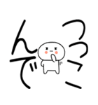 関西弁スタンプ★★（個別スタンプ：39）