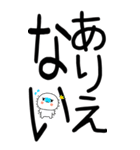 老眼でもばっちり日常会話くん☆彡5（個別スタンプ：16）