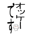 老眼でもばっちり日常会話くん☆彡5（個別スタンプ：22）