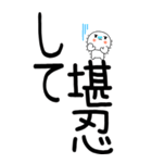老眼でもばっちり日常会話くん☆彡5（個別スタンプ：33）