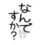 老眼でもばっちり日常会話くん☆彡5（個別スタンプ：37）