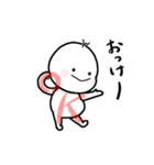 んっちゃんのおへんじ（個別スタンプ：1）