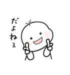 んっちゃんのおへんじ（個別スタンプ：2）