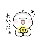 んっちゃんのおへんじ（個別スタンプ：5）