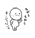 んっちゃんのおへんじ（個別スタンプ：8）