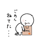 んっちゃんのおへんじ（個別スタンプ：13）