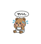 気だるい赤ちゃんクマさん（個別スタンプ：4）