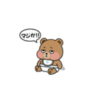 気だるい赤ちゃんクマさん（個別スタンプ：7）