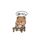 気だるい赤ちゃんクマさん（個別スタンプ：11）