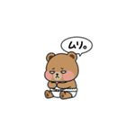 気だるい赤ちゃんクマさん（個別スタンプ：13）