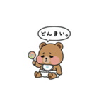 気だるい赤ちゃんクマさん（個別スタンプ：19）