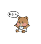 気だるい赤ちゃんクマさん（個別スタンプ：20）