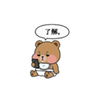 気だるい赤ちゃんクマさん（個別スタンプ：21）