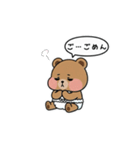 気だるい赤ちゃんクマさん（個別スタンプ：22）