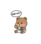 気だるい赤ちゃんクマさん（個別スタンプ：27）
