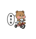 気だるい赤ちゃんクマさん（個別スタンプ：29）