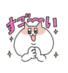 せるこのポジティブほめスタンプ（個別スタンプ：2）