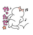 せるこのポジティブほめスタンプ（個別スタンプ：6）
