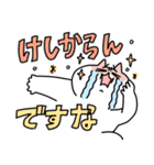 せるこのポジティブほめスタンプ（個別スタンプ：8）