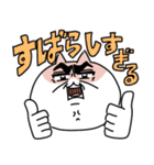 せるこのポジティブほめスタンプ（個別スタンプ：9）