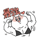 せるこのポジティブほめスタンプ（個別スタンプ：10）