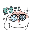 せるこのポジティブほめスタンプ（個別スタンプ：11）