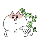 せるこのポジティブほめスタンプ（個別スタンプ：12）
