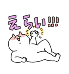せるこのポジティブほめスタンプ（個別スタンプ：19）