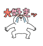 せるこのポジティブほめスタンプ（個別スタンプ：20）