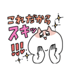 せるこのポジティブほめスタンプ（個別スタンプ：21）
