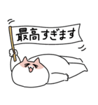 せるこのポジティブほめスタンプ（個別スタンプ：22）