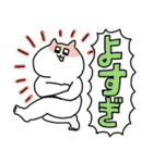 せるこのポジティブほめスタンプ（個別スタンプ：23）