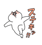 せるこのポジティブほめスタンプ（個別スタンプ：24）