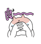 せるこのポジティブほめスタンプ（個別スタンプ：27）