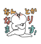 せるこのポジティブほめスタンプ（個別スタンプ：30）