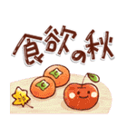 やさしい日常＊ゆる可愛いスタンプ！秋（個別スタンプ：2）