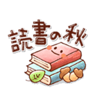 やさしい日常＊ゆる可愛いスタンプ！秋（個別スタンプ：3）