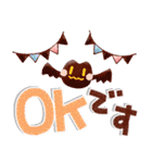 やさしい日常＊ゆる可愛いスタンプ！秋（個別スタンプ：7）