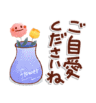 やさしい日常＊ゆる可愛いスタンプ！秋（個別スタンプ：14）