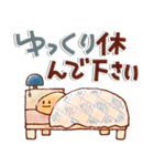 やさしい日常＊ゆる可愛いスタンプ！秋（個別スタンプ：16）