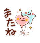 やさしい日常＊ゆる可愛いスタンプ！秋（個別スタンプ：19）