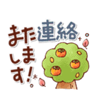 やさしい日常＊ゆる可愛いスタンプ！秋（個別スタンプ：20）