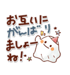 やさしい日常＊ゆる可愛いスタンプ！秋（個別スタンプ：22）