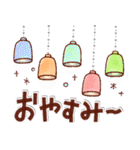 やさしい日常＊ゆる可愛いスタンプ！秋（個別スタンプ：23）