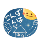 やさしい日常＊ゆる可愛いスタンプ！秋（個別スタンプ：24）