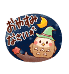 やさしい日常＊ゆる可愛いスタンプ！秋（個別スタンプ：28）