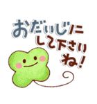 やさしい日常＊ゆる可愛いスタンプ！秋（個別スタンプ：30）